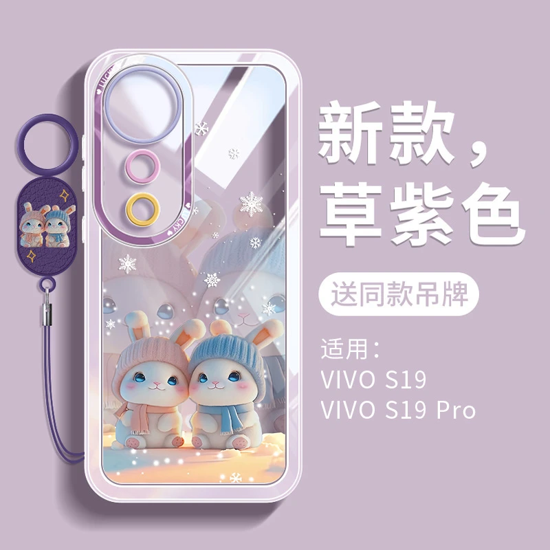 适用vivos19手机壳vivos20女生vivo保护壳s30pro全包气囊防摔可爱