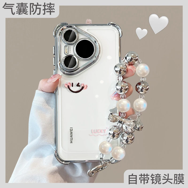 适用华为pura70手机壳镜头全包p70高颜值带挂绳小众款高级感链条