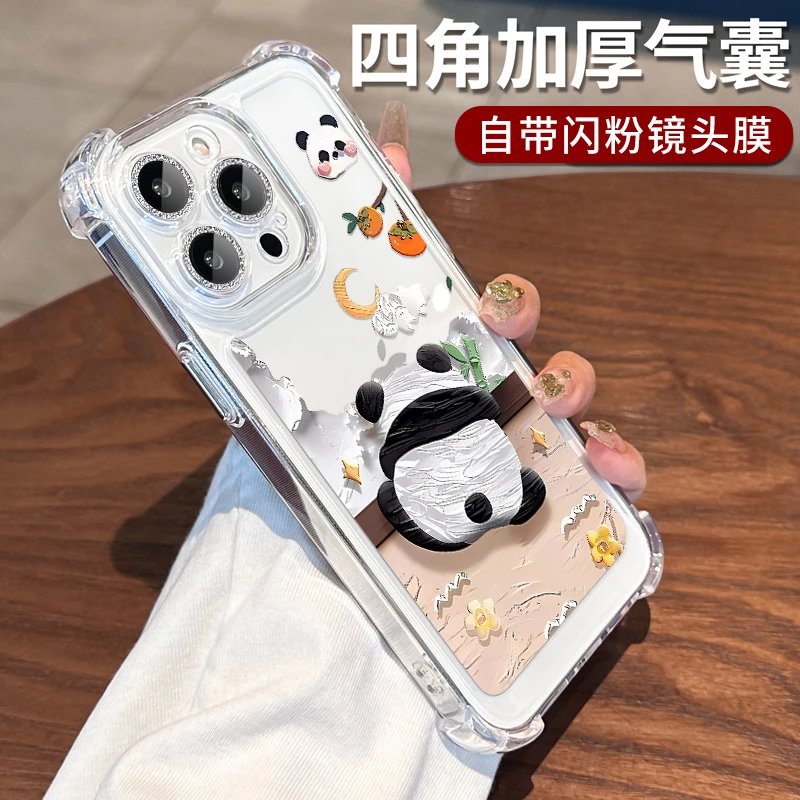 适用苹果16promax手机壳iPhone16pro全包镜头15气囊防摔可爱熊猫