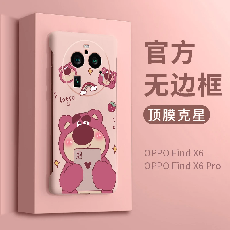 pazo适用oppofindx6pro手机壳新款oppo套findx6/5/3保护无边框fin