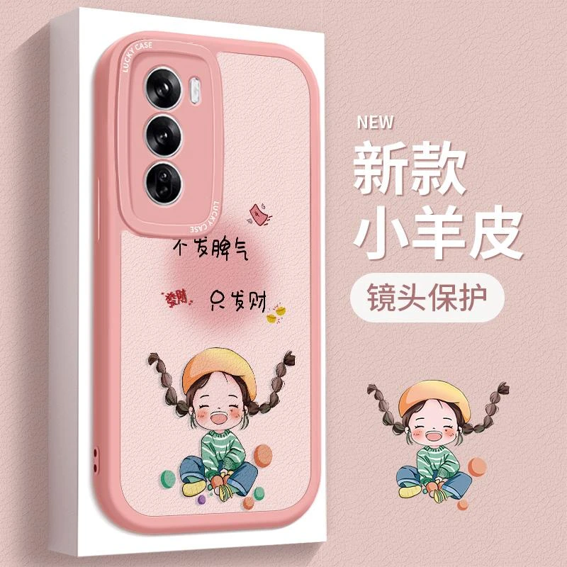 适用opporeno12手机壳oppo卡通reno12pro外壳13可爱软壳硅胶女生