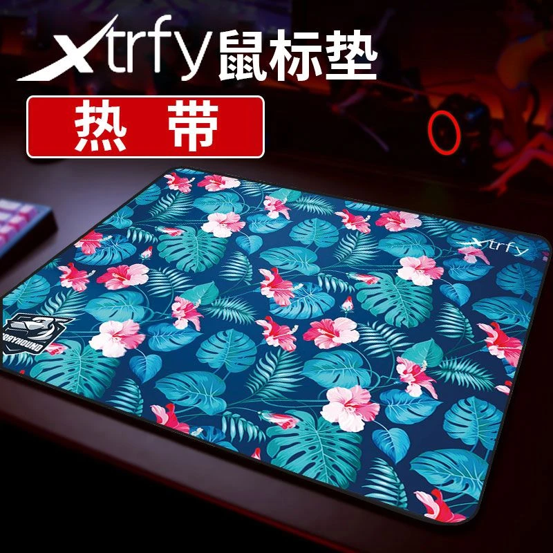 xtrfy家用电竞游戏桌垫平替吃鸡CSGO顺滑GP1热带细面GP4加厚FPS