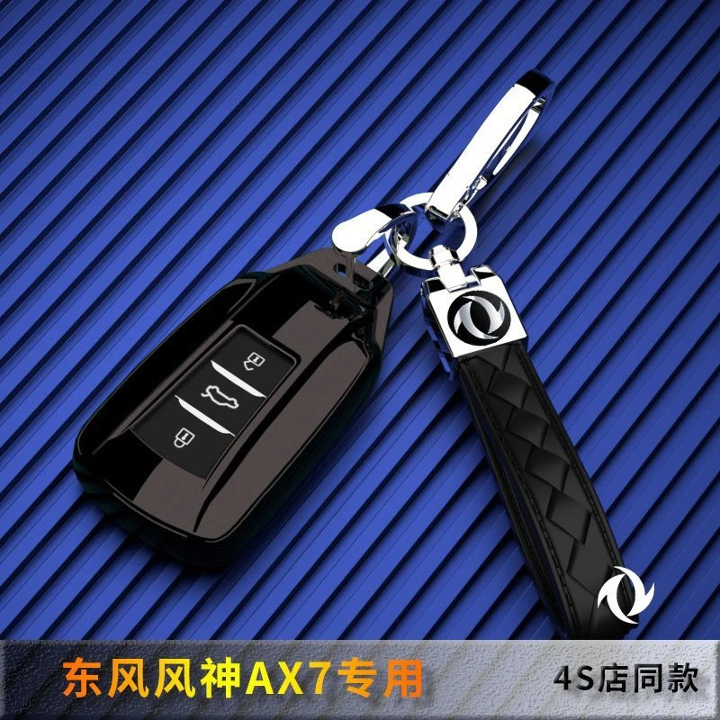 东风风神AX7马赫版钥匙套专用一键启动外壳扣车全包新保护2023款