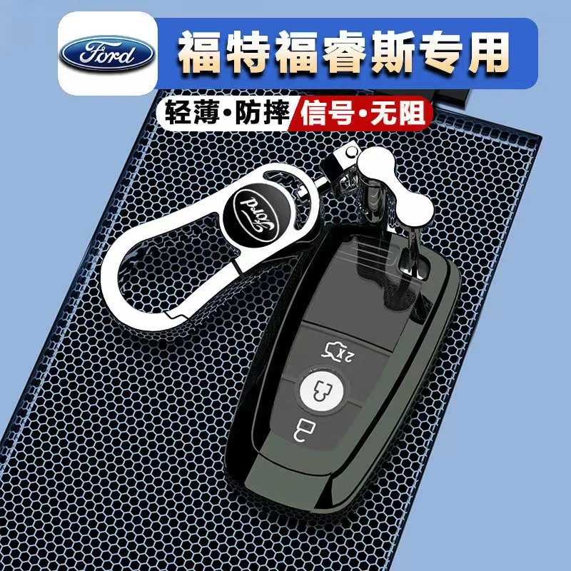 尼渡蒂全系福特钥匙包福睿斯车套19-21款专用全包围壳高档保护包