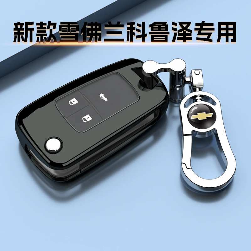 尼渡蒂20-24款雪佛兰科鲁泽钥匙套用扣车包壳链悦享高档次新保护