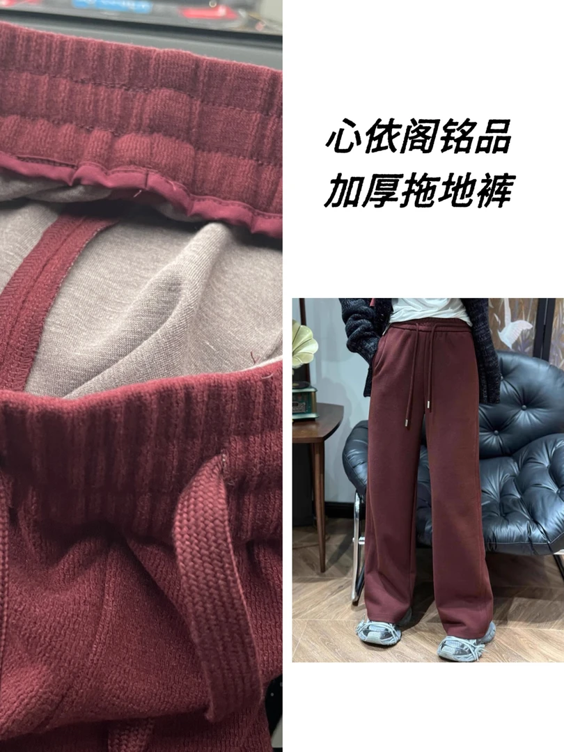 【心依阁铭品】2059香蕉拖地裤小直筒拉大长腿