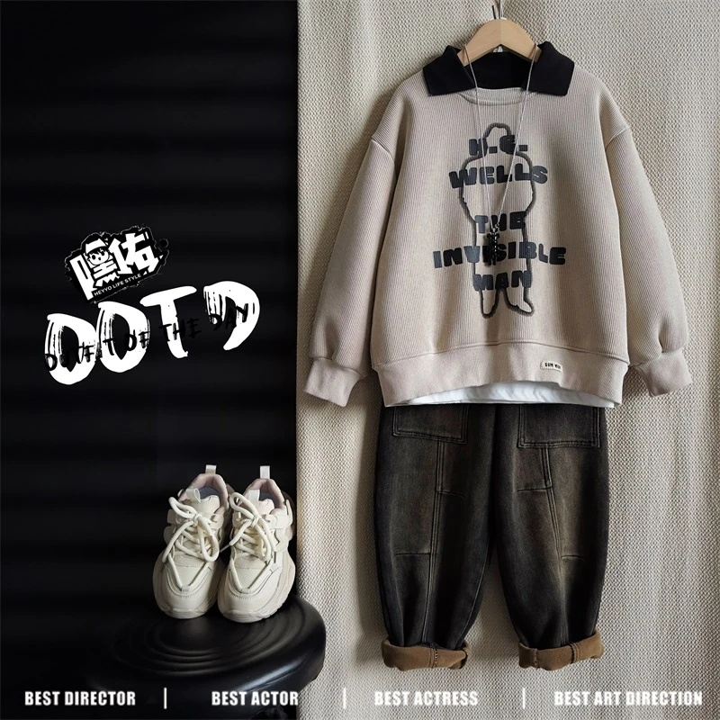 【现货】3Q309秋冬季中大童装儿童宽松上衣潮流男童加绒加厚卫衣