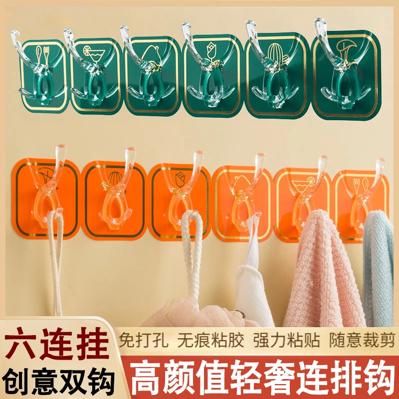 轻奢连排挂钩免打孔六连转角挂钩家用房间浴室强力挂钩粘钩多功能