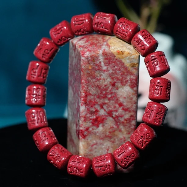 含辰砂工艺品紫金砂六字箴言10mm手串