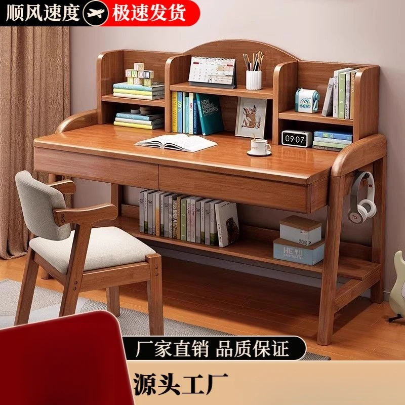 实木书桌中小学生小孩写字桌家用简约初高中生可升降高中生书桌子