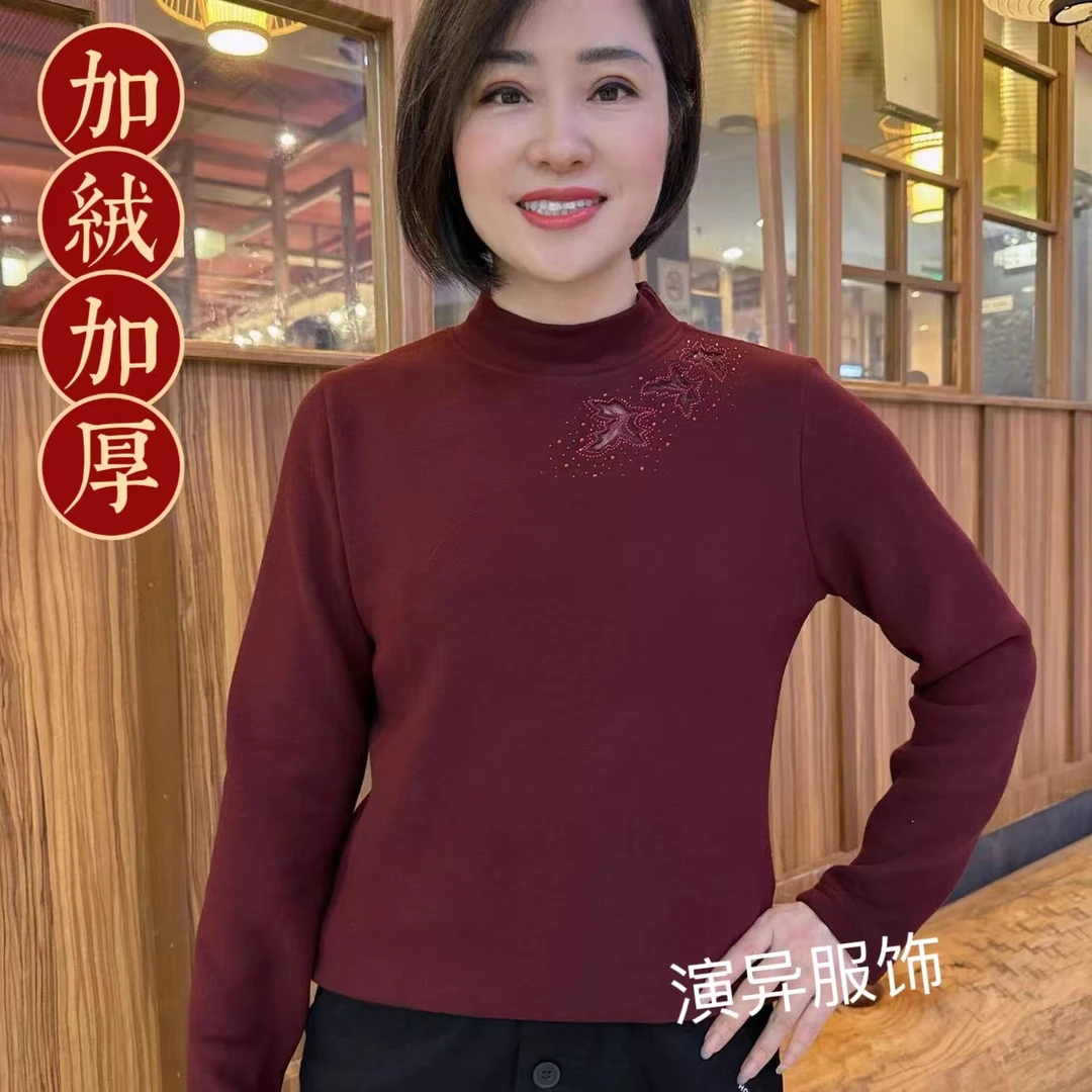 2024秋冬时尚新款圆领长袖肩膀镂空修身显瘦半高领加绒加厚打底衫