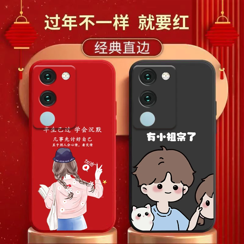 适用VIVOS17手机壳液态硅胶直边防摔软壳情侣卡通