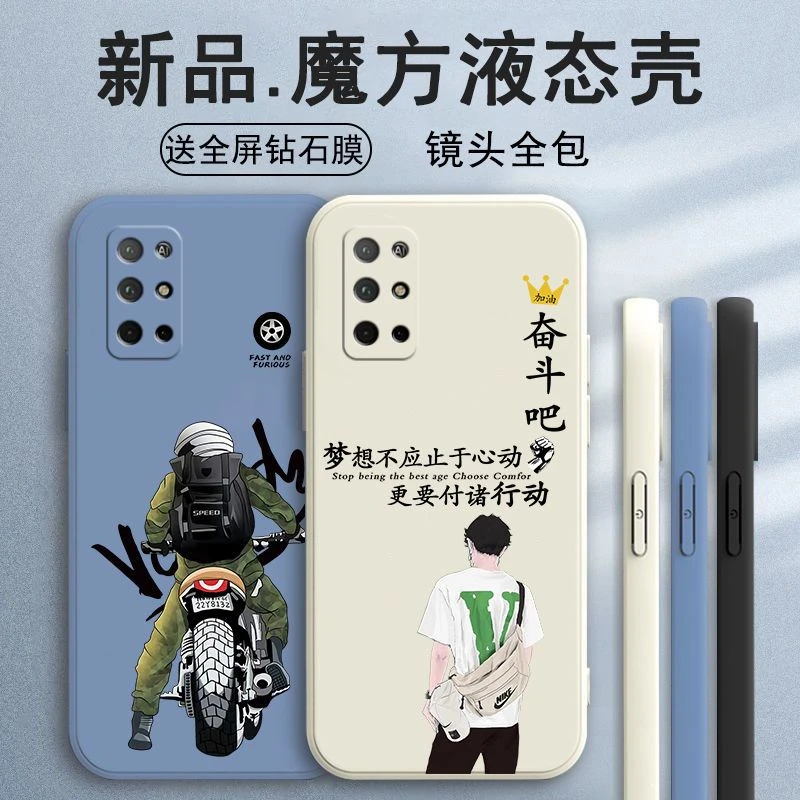 适用于荣耀30S手机壳液态硅胶全包防摔软壳个性简约时尚超薄男款