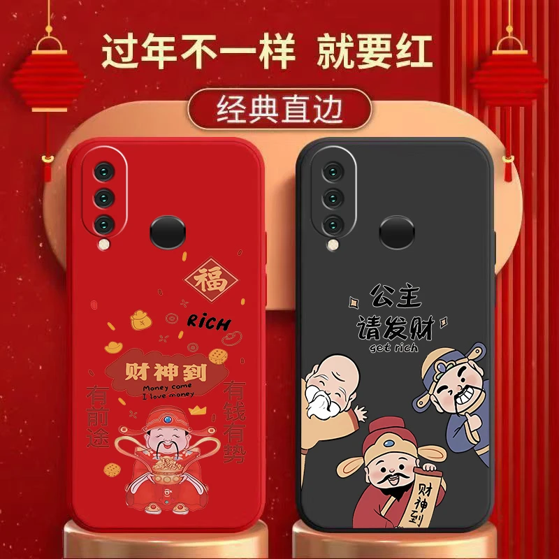 荣耀10I手机壳手机壳个性时尚创有钱有势创意公主请发财硅胶软壳