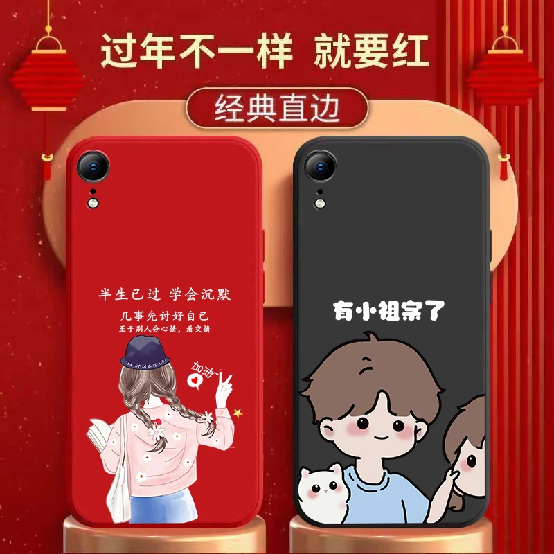 适用苹果XR手机壳液态硅胶直边防摔软壳情侣卡通