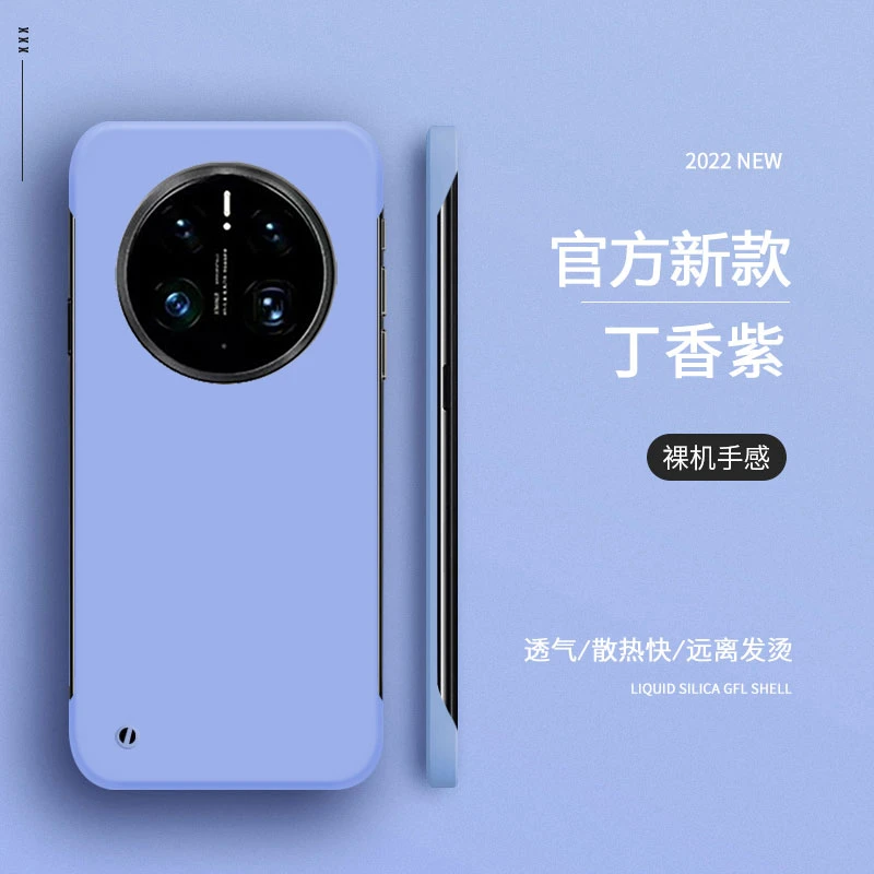 华为MATE50PRO手机壳华为MATE50PRO手机壳