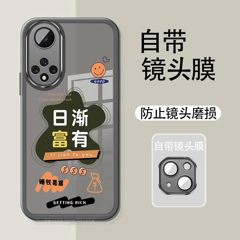 荣耀50Pro手机壳时尚大气日渐富有个性创意防摔软壳