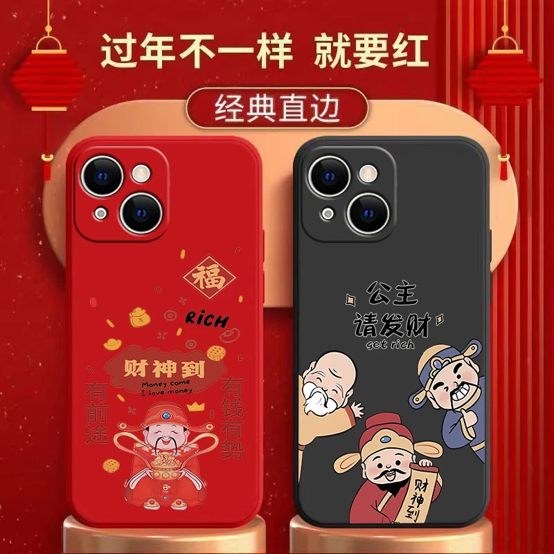 苹果13手机壳手机壳个性时尚创有钱有势创意公主请发财硅胶软壳
