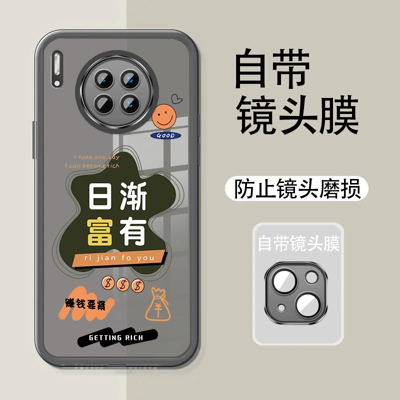华为Mate30Pro手机壳时尚大气日渐富有个性创意防摔软壳