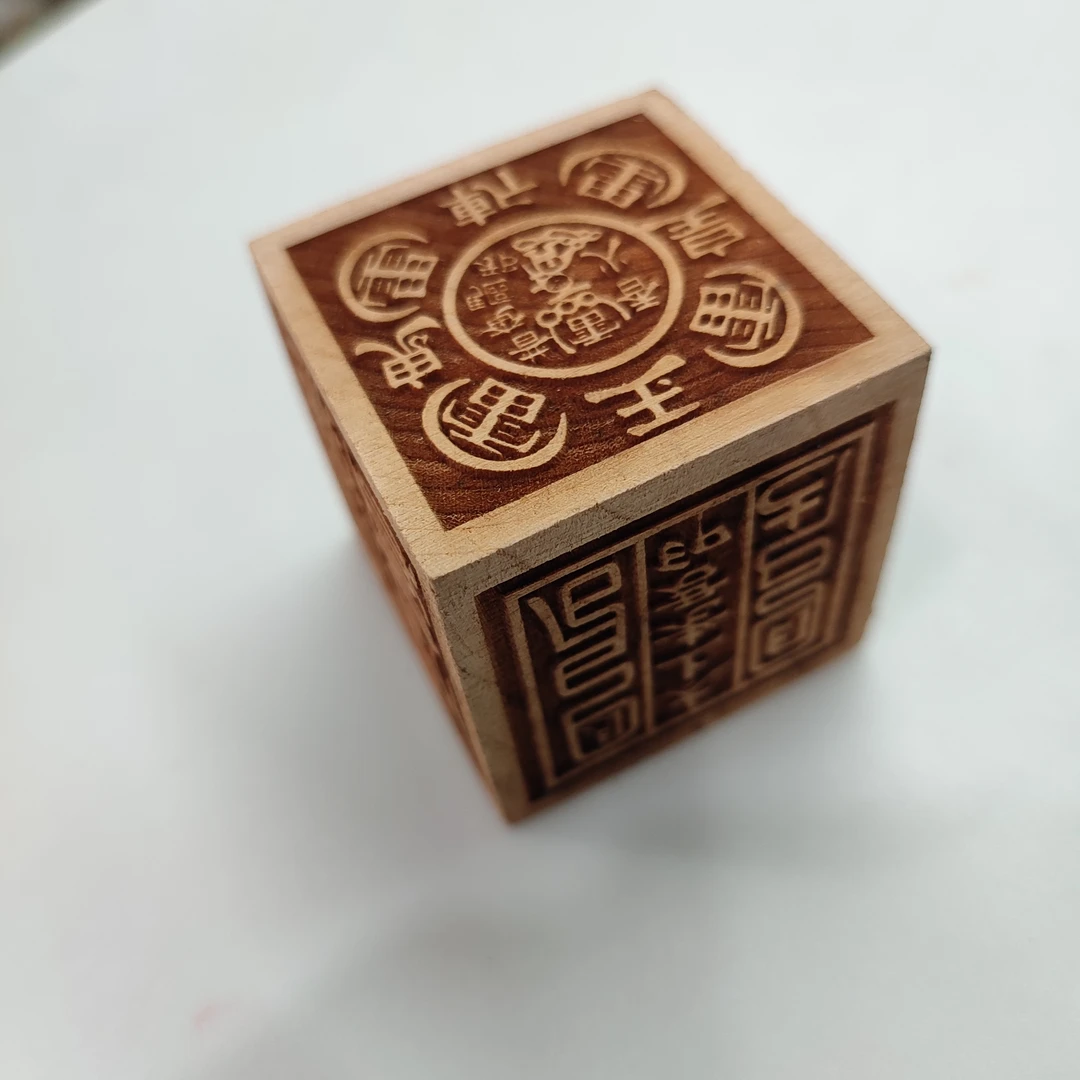 桃木印章摆件 家居装饰摆件 雕刻