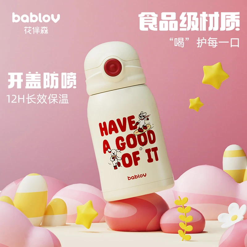 bablov保温杯儿童316不锈钢高颜值女杯子便携可爱小学生吸管水杯