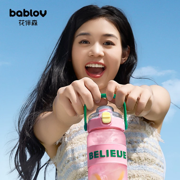 Bablov吸管杯女生水杯夏天大容量便携水壶随行杯子
