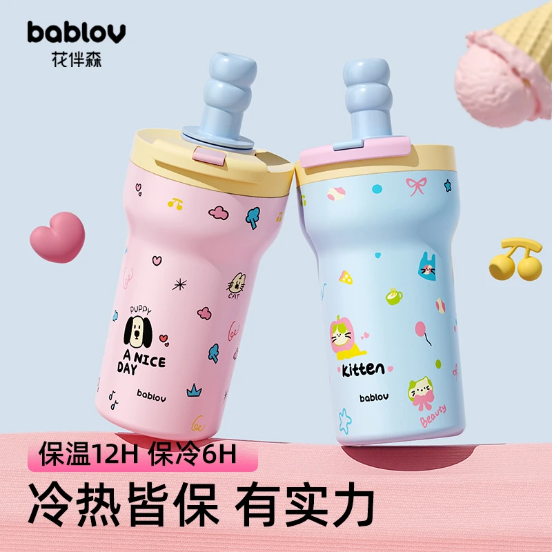 bablov保温杯双饮吸管水杯可爱保冷便携大容量水杯保温杯
