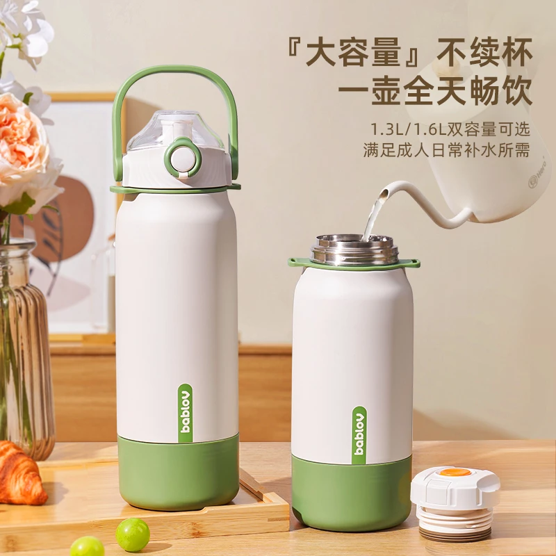 bablov保温杯大容量女生高颜值316不锈钢水杯男运动杯子保温水壶