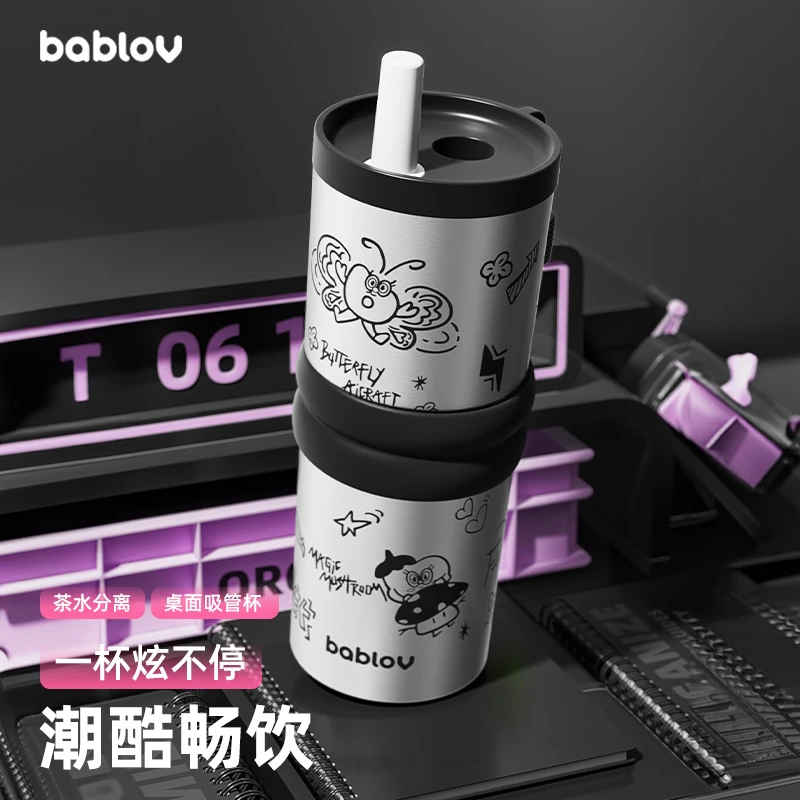 bablov吸管保温杯女生高颜值水杯茶水分离新款咖啡随行杯子