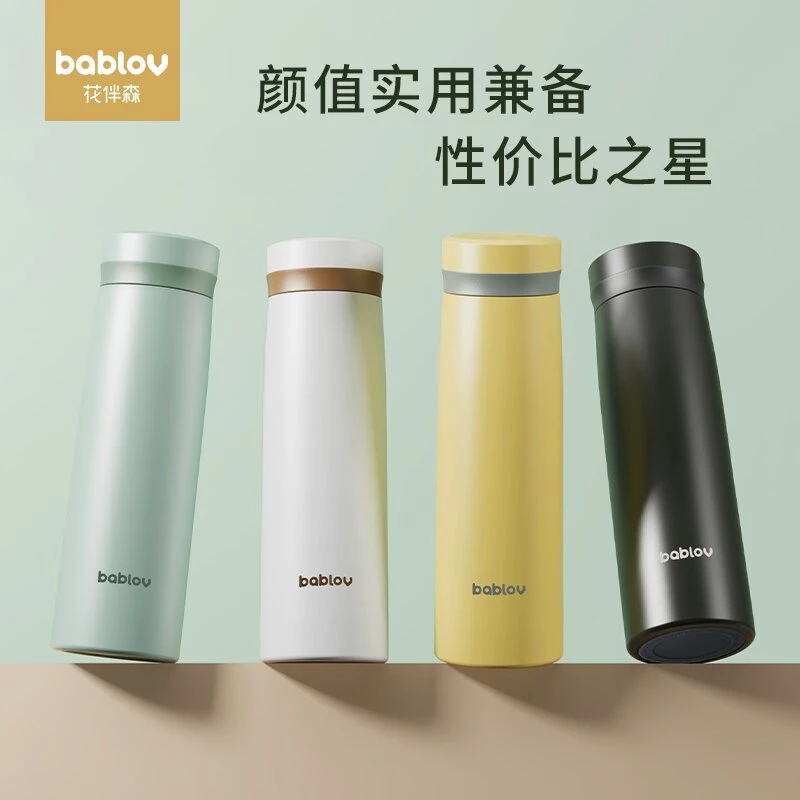 bablo极简保温杯女生高颜值316L不锈钢智能男士儿童水杯大容量
