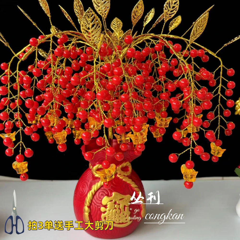 【拍3单送剪刀】新款摇钱树材料包diy手工花束发财树家居摆件