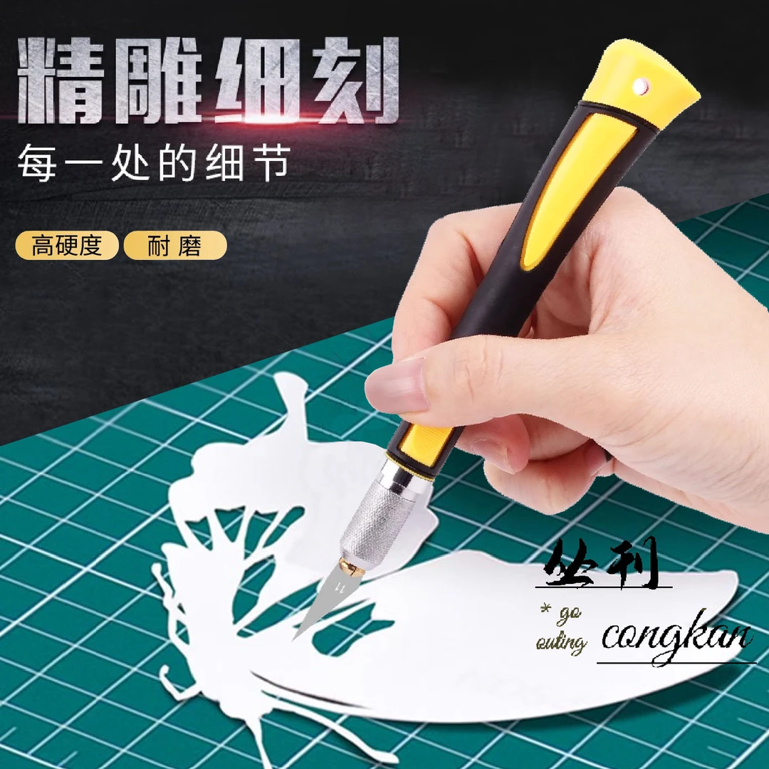 洗衣液桶塑料瓶创意花盆手工diy工具雕刻刀海绵eva切割刀小刀片