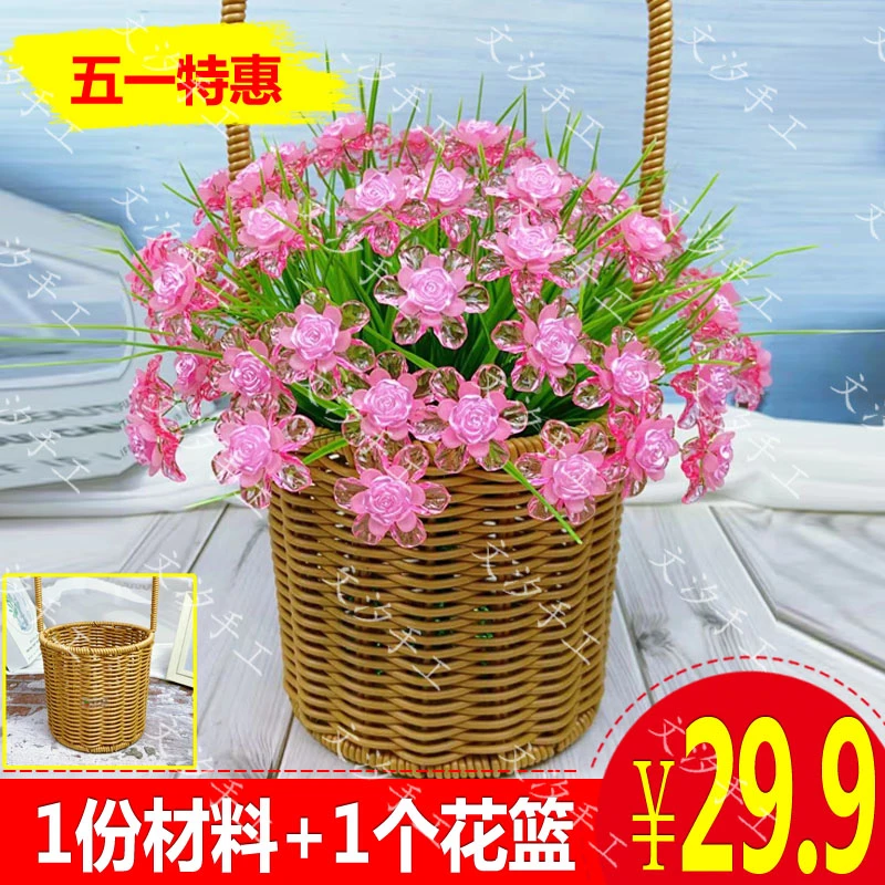 （材料+花篮）玫瑰芙蓉花材料包手工diy材料+花篮（文汐手工推荐）
