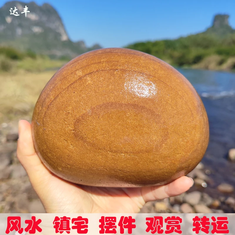 镇风水石天然鹅卵石庭院石头大圆石头公园花园景观石批发压菜石