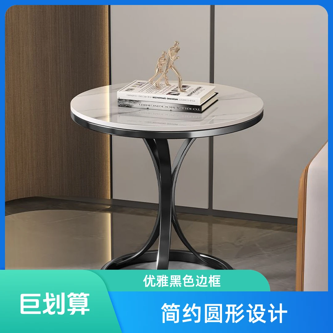轻奢岩板边几简约角几可移动客厅卧室小圆桌沙发边柜白色烤漆铁艺