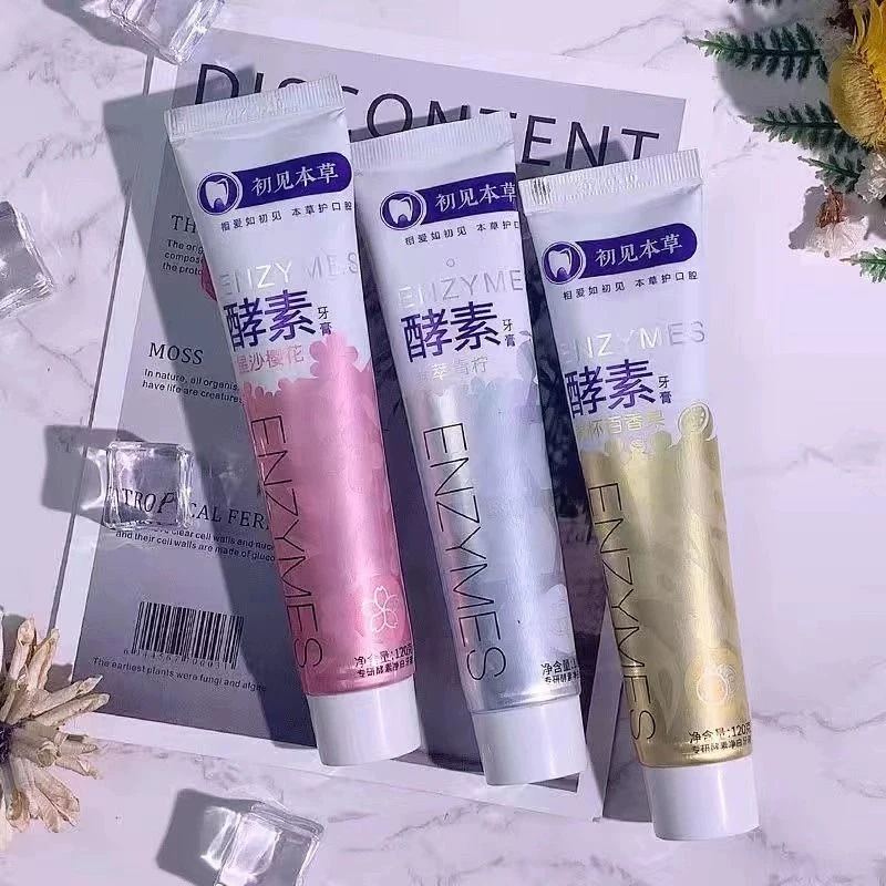 【呼气香一天】酵素炫白牙膏去黄牙垢护龈家用家庭实惠口气清新女
