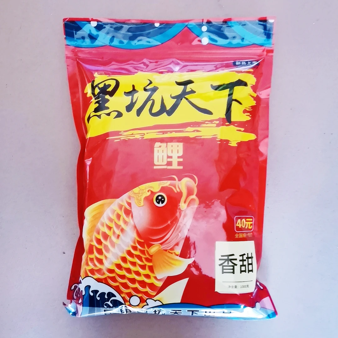 黑坑天下•鲤 高蛋白膨化 鲤鱼饵料立体诱鱼 鲤鱼爆护饵料垂钓上市