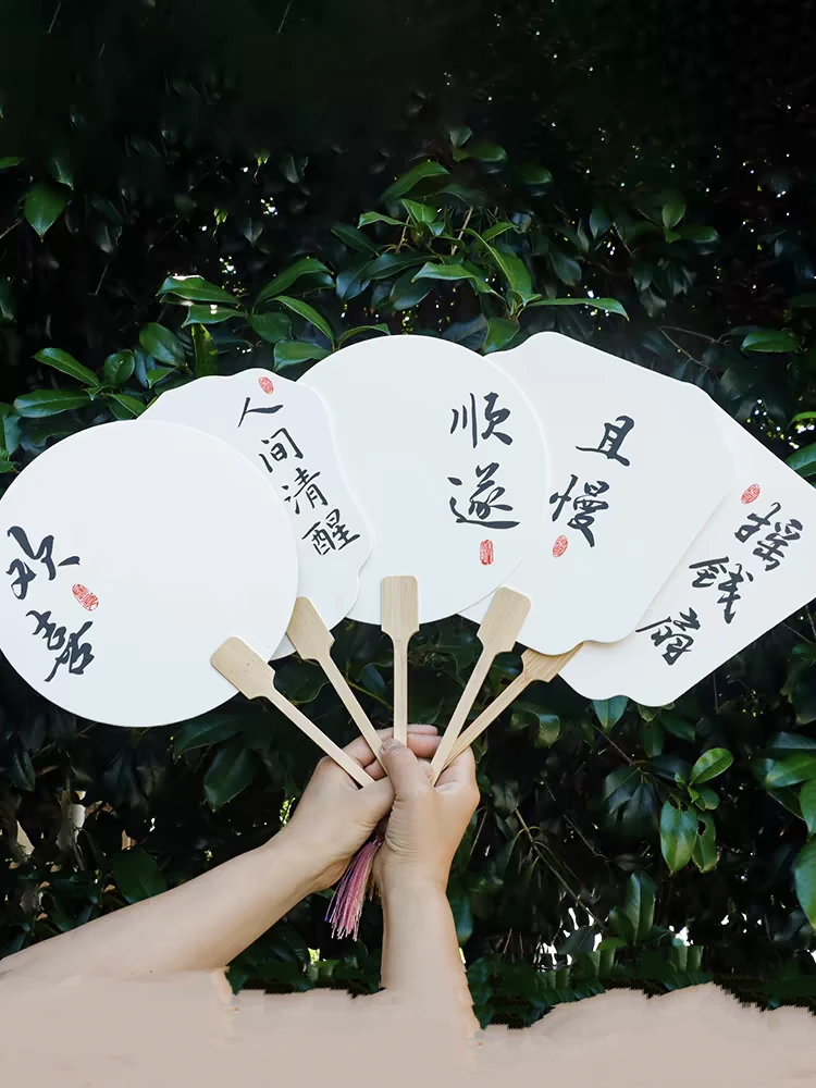 带字空白加厚团扇半生熟(11把一组)不挑款
