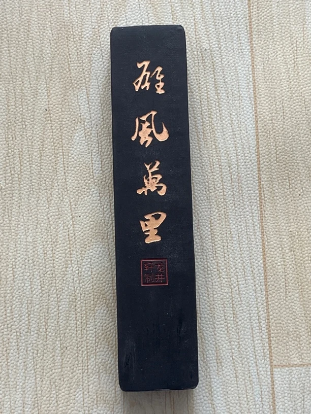 知闲035:徽州龙井轩4两“雄风万里”精品油烟墨块