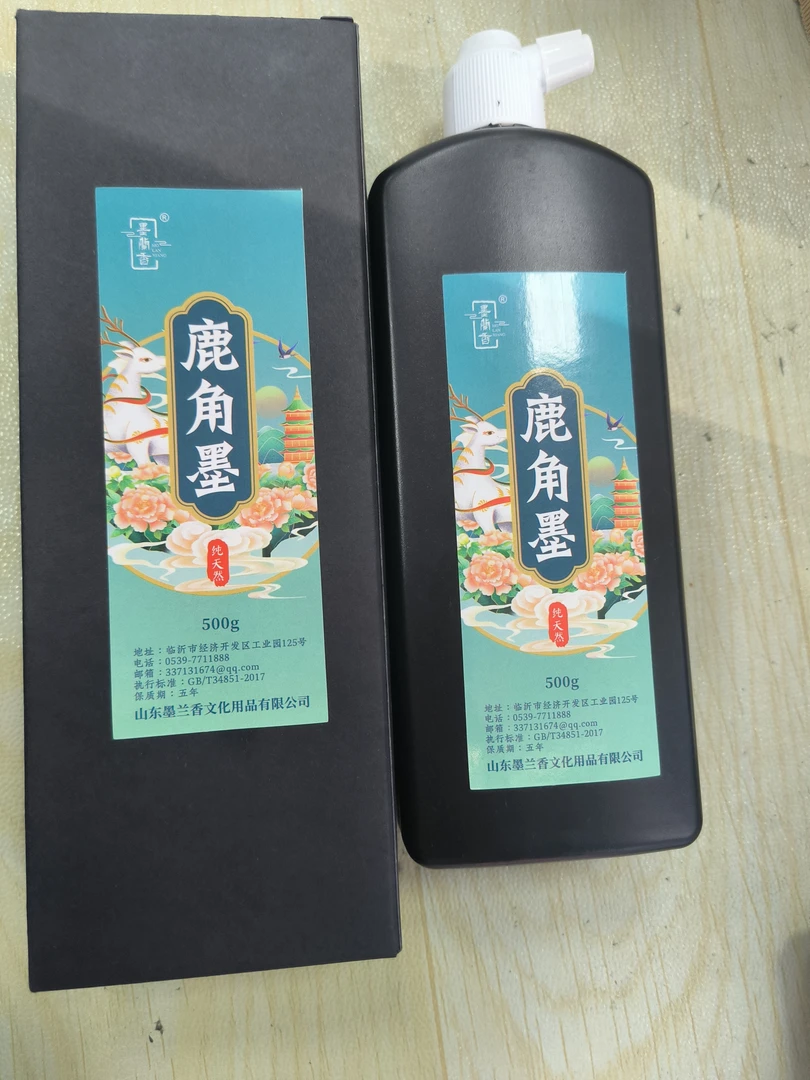 超级王炸“鹿角墨”纯天然500ml/瓶【2瓶一组】