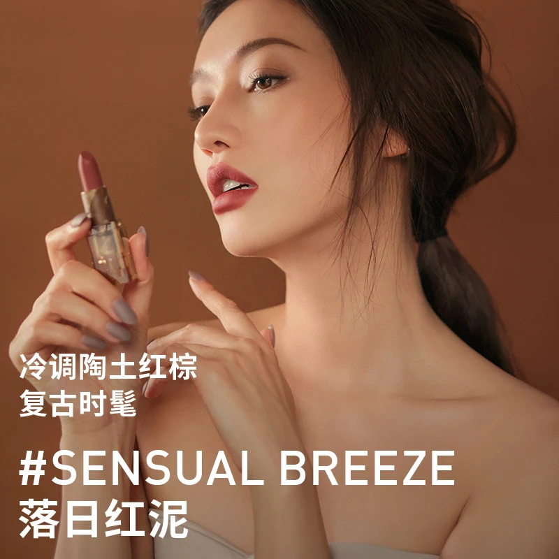【七夕礼物】3CE透明口红海蓝管 暮色唇膏香芋玫瑰显白哑光裸桃 B