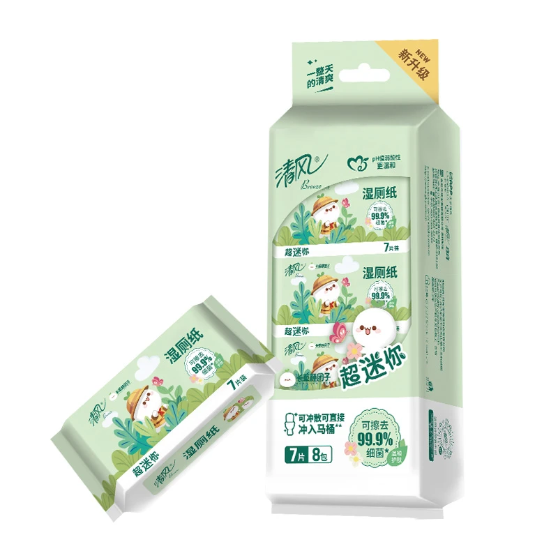 清风长草颜团子超迷你湿厕纸7片*8包