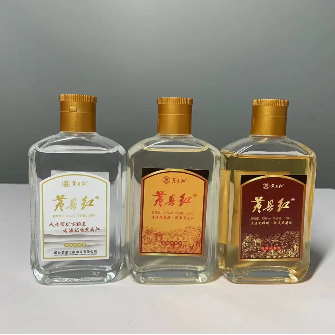 黄县红白酒组合装小酒白酒小瓶装100ml*3瓶42度53度混合装53度100ml