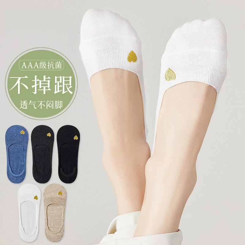 隐形袜女士夏季薄款防臭吸汗透气低帮浅口袜夏天韩版不掉跟船袜