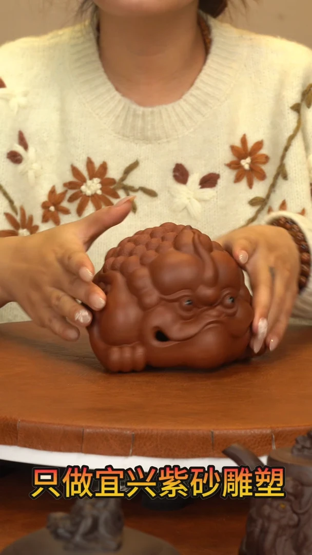 【闪购商品】紫砂茶宠雕塑摆件金蟾