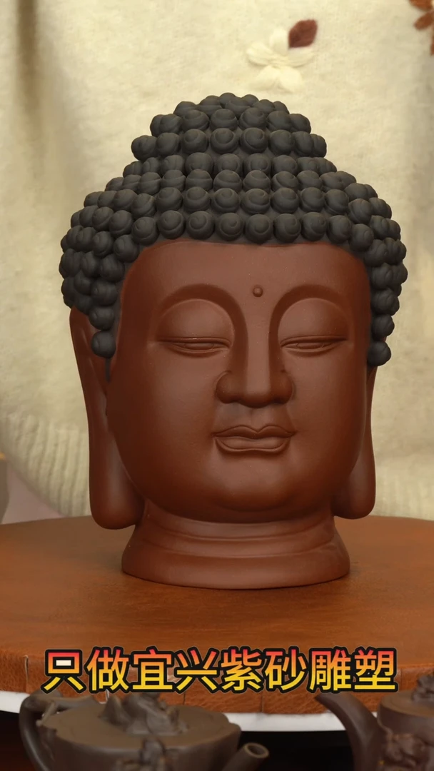 【闪购商品】紫砂茶宠雕塑摆件佛首