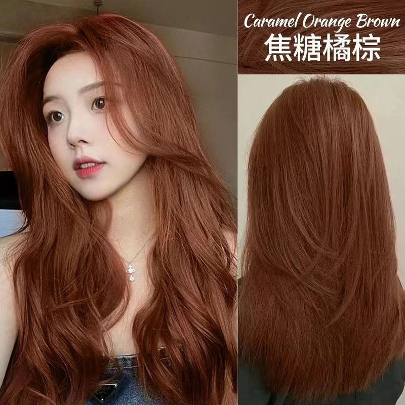 【买一送一】焦糖橘棕染发膏2025流行色新款植物天然染发剂学生版潮
