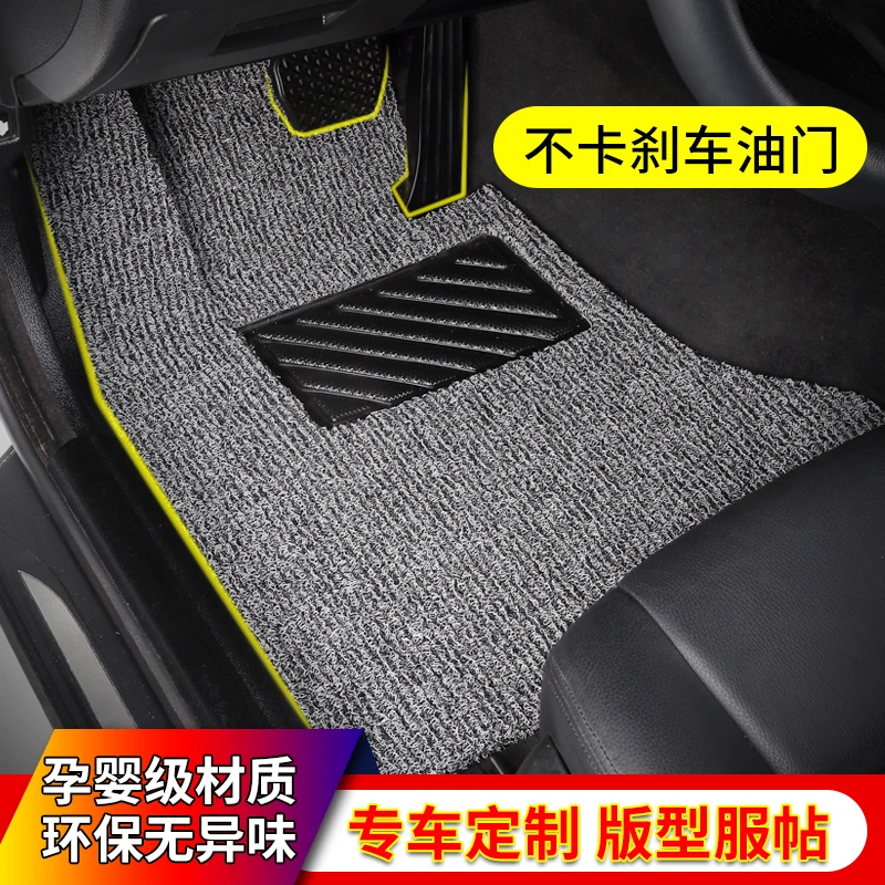 专车定制丝圈汽车脚垫车用脚踏垫可裁剪单个主驾驶地毯式防水后排
