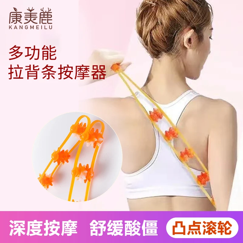 【康羙鹿】拉背条按摩器肩颈背滚球条按摩滚轮弯轮手持按摩轮拉背器