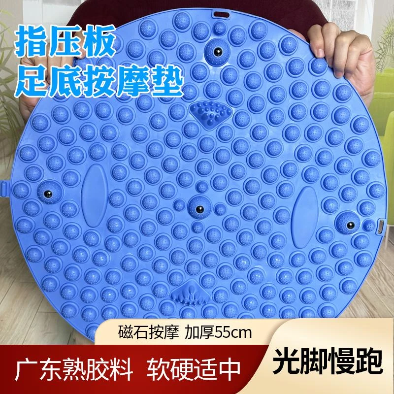 【十六老师专属】广东新料加厚软款55cm慢跑指压板家用足底按摩垫